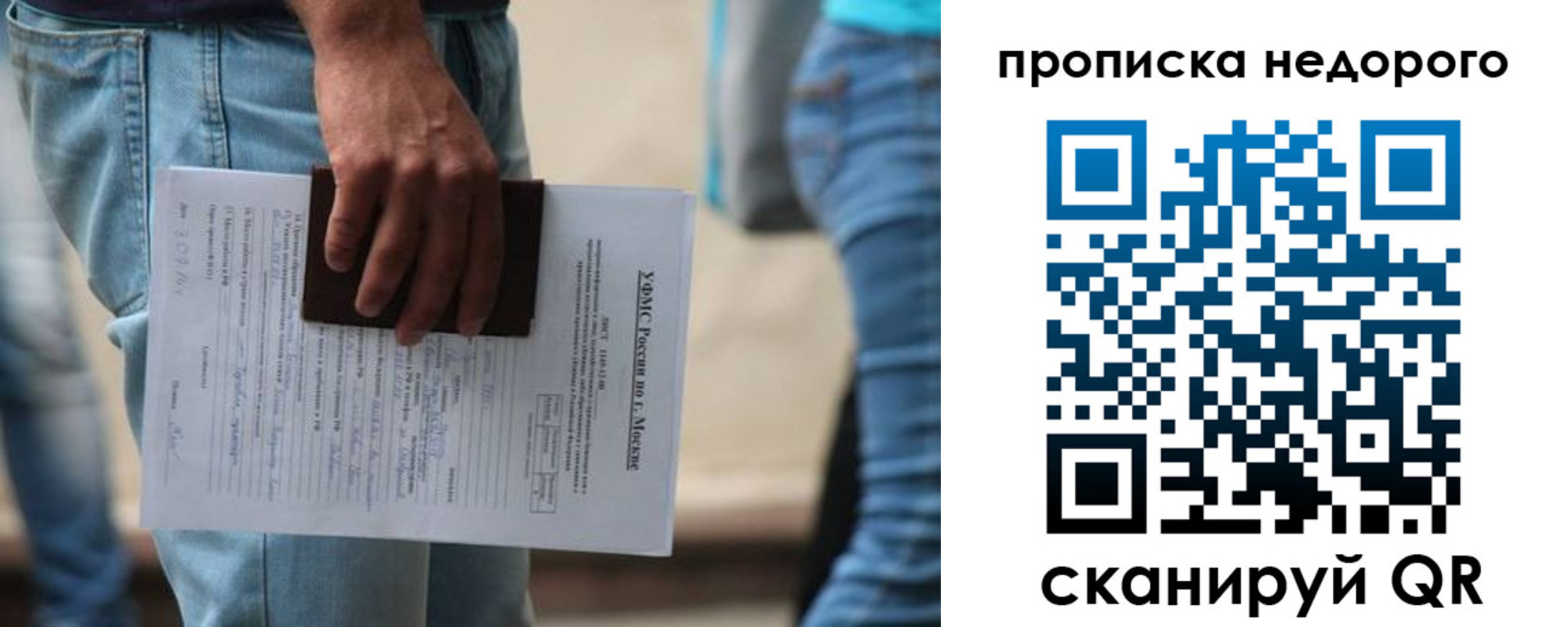 где прописаться в Бежецке